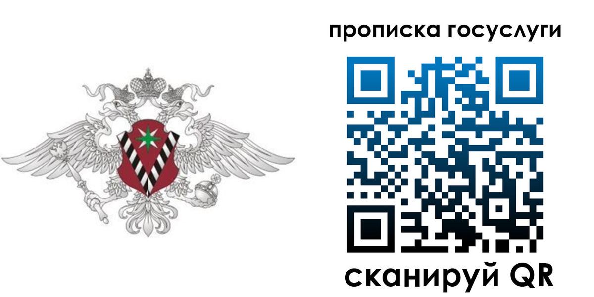 форма 3 в Смоленской области