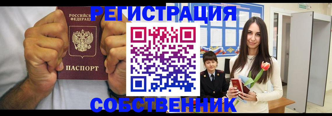 найти адрес прописки в Смоленской области